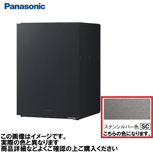 【LINEクーポン配布中】宅配ボックス コンボマルチ ポスト一体型タイプ パナソニック [CTN1120LSC] ステンシルバー色 ミドルタイプ 1ボックス 前入れ前出し(FF) 左開き