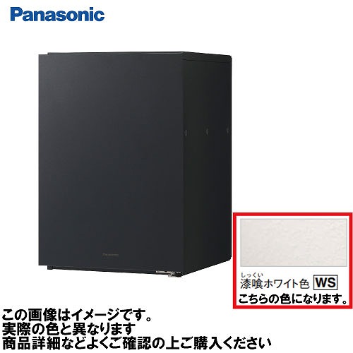 【LINEクーポン配布中】宅配ボックス コンボマルチ ポスト一体型タイプ パナソニック [CTN1121RWS] 漆喰ホワイト色 ミドルタイプ 1ボックス 前入れ後出し(FR) 右開き