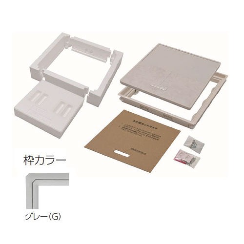 【LINEクーポン配布中】樹脂枠気密断熱型床下点検口 12mmフローリング用 450×450 [YT412D-G] グレー フロア材は付属しません YPC 吉川化成 メーカー直送