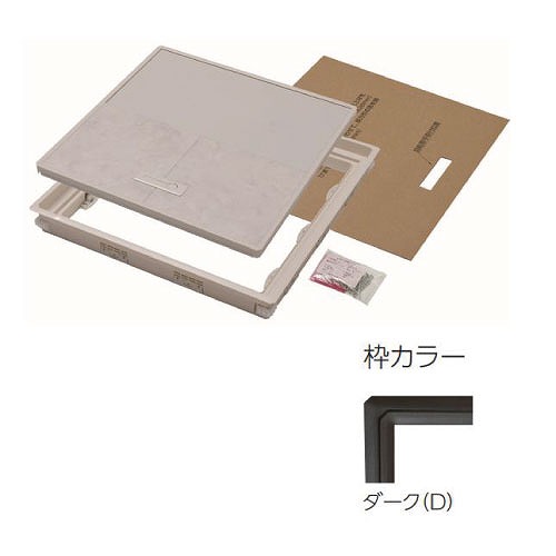 【LINEクーポン配布中】樹脂枠気密型床下点検口 15mmフローリング用 450&times;450 [YT415K-D] ダーク フロア材は付属しません YPC 吉川化成 メーカー直送｜e-キッチンマテリアル