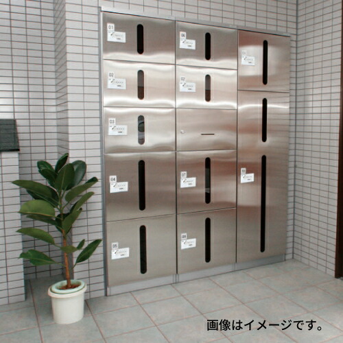 【LINEクーポン配布中】宅配ボックス [SK-CBX-204] カーゴボックス デリバリーボックス ダイヤル錠式 本体:鋼板製 扉:ステンレス製 神栄ホームクリエイト 新協和 法人様限定 メーカー直送