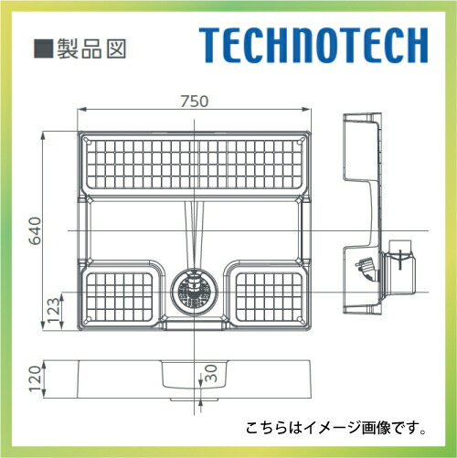 新しいスタイル衝撃価格 ニューホワイト洗面用設備その他テクノテックかさ上げ防水パン Tpd750 Wh 排水口位置 中央 C 代引き 時間指定不可 E キッチンマテリアル排水口のお手入れ 排水管の定期高圧洗浄の際に便利メーカー直送排水口位置 中央 C 新しいスタイル衝撃価格 ニューホワイト洗面用設備その他テクノテックかさ上げ防水パン Tpd750 Wh 排水口位置 中央 C 代引き 時間指定不可 E キッチンマテリアル排水口のお手入れ 排水管の定期高圧洗浄の際に便利メーカー直送排水口位置 中央 C