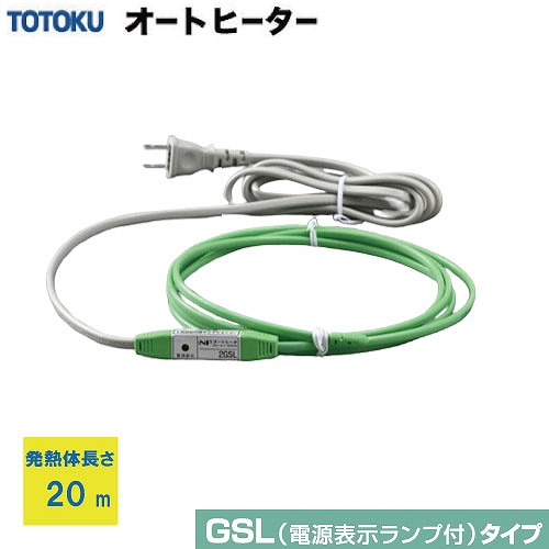 全商いもの 尖んがり10倍社会的運動