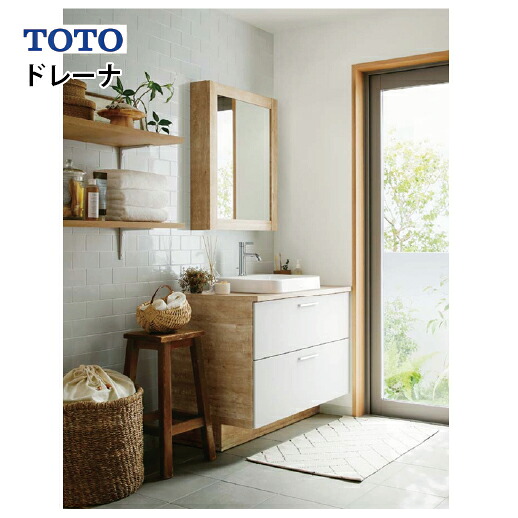 【LINEクーポン配布中】洗面化粧台 ドレーナ 間口900mm TOTO [drena06] 木枠一面鏡(600mm・収納付き) セットプラン メーカー直送｜e-キッチンマテリアル
