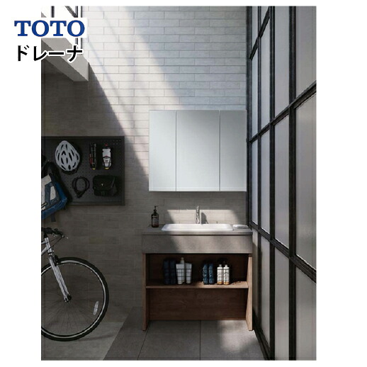 【LINEクーポン配布中】洗面化粧台 ドレーナ 間口900mm TOTO [drena10] ミラーキャビネット三面鏡(900mm・照明なし・エコミラー) セットプラン メーカー直送｜e-キッチンマテリアル