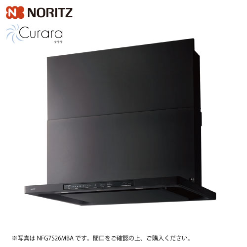 【LINEクーポン配布中】レンジフード クララ スリム型ノンフィルター シロッコファン ノーリツ [NFG6S25MBA] 間口60cm コンロ連動なし ブラック 法人様限定 メーカー直送