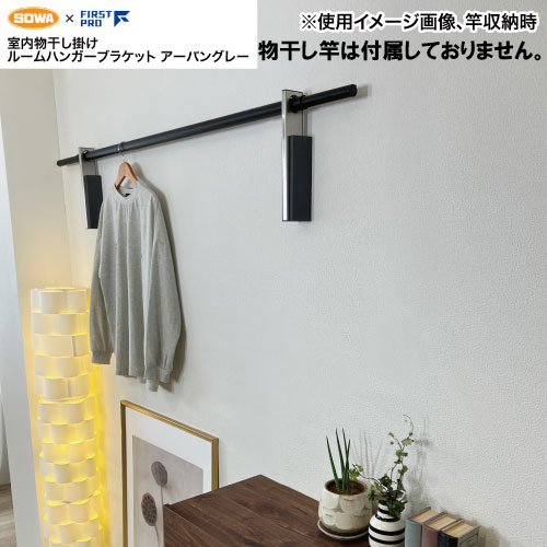 全商いもの 尖んがり10倍社会的運動