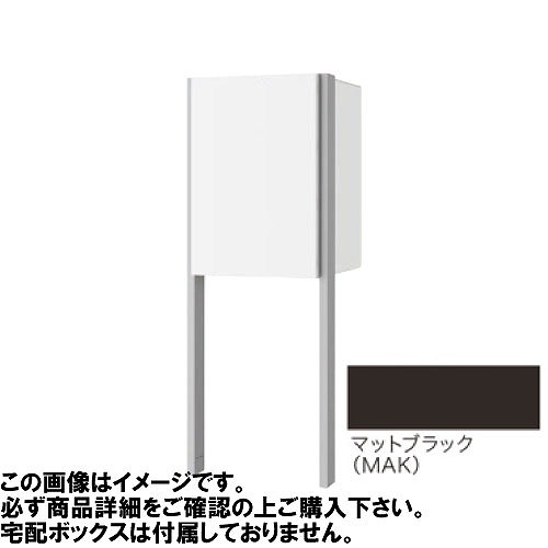 【LINEクーポン配布中】宅配ボックス Nasta Box+用ポール M・Lサイズ共通 マットブラック [KS-GP23AP-MAK] ナスタ メーカー直送｜e-キッチンマテリアル