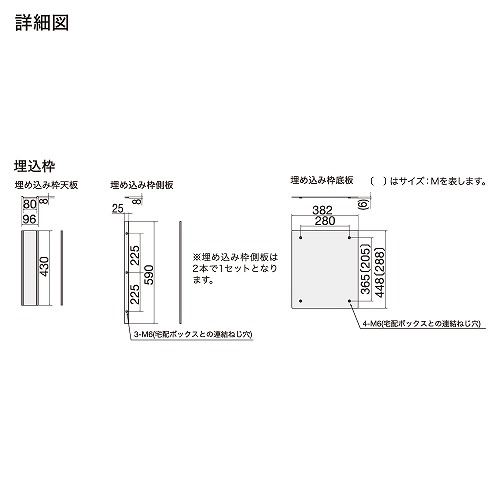 【LINEクーポン配布中】宅配ボックス Nasta Box+用埋込枠 Lサイズ [KS-TL05-UW-L-MAK] Nasta Box+Lサイズを壁埋込で設置する場合に必要 ナスタ メーカー直送 8,858円
