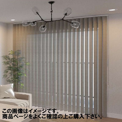 【LINEクーポン配布中】バーチカルブラインド ディアリオ ファーステージ 幅321~360&times;高さ301~350cm [VBDE321-360-301-350] 立川機工タチカワ 変更キャンセル不可 メーカー直送｜e-キッチンマテリアル
