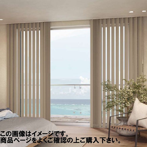 【LINEクーポン配布中】バーチカルブラインド ディアリオ遮光 FIRSTAGE 幅361~400×高さ141~180cm [VBDES361-400-141-180] 立川機工タチカワ 変更キャンセル不可 メーカー直送