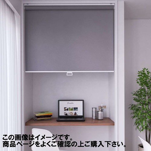 【LINEクーポン配布中】ロールスクリーン ココルン防炎 幅136~180×高さ91~180cm [RSHCB136-180-91-180] 立川機工タチカワ 変更キャンセル不可 メーカー直送