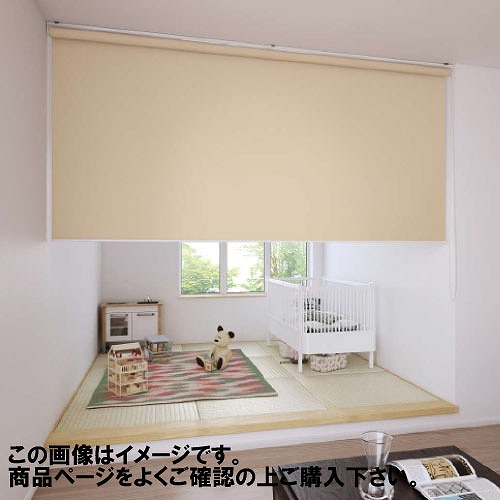 【LINEクーポン配布中】ロールスクリーン ココルン抗菌＋ 幅136~180×高さ201~250cm [RSHCK136-180-201-250] 立川機工タチカワ 変更キャンセル不可 メーカー直送