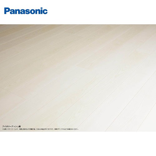 【LINEクーポン配布中】ベリティスフロアー ベースコート アイボリーアッシュ柄(シート) パナソニック Panasonic [KEESV2AT] 6枚入(3.3m2) 幅303mm長さ1818mm｜e-キッチンマテリアル