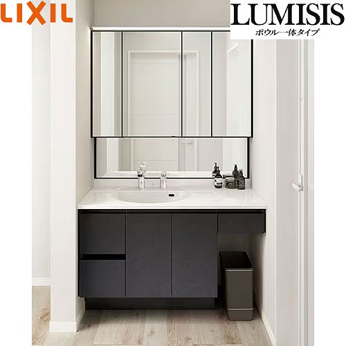 【LINEクーポン配布中】洗面化粧台 LUMISIS ルミシス ボウル一体タイプ 有効寸法(壁間寸法)間口1230mm リクシル LIXIL [lumisis17] 4面鏡 セットプラン 4トン車配送 メーカー直送