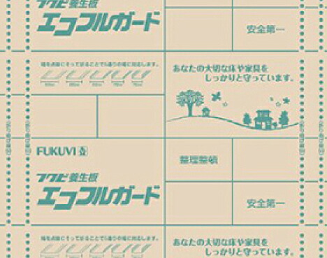 全商いもの 尖んがり10倍社会的運動