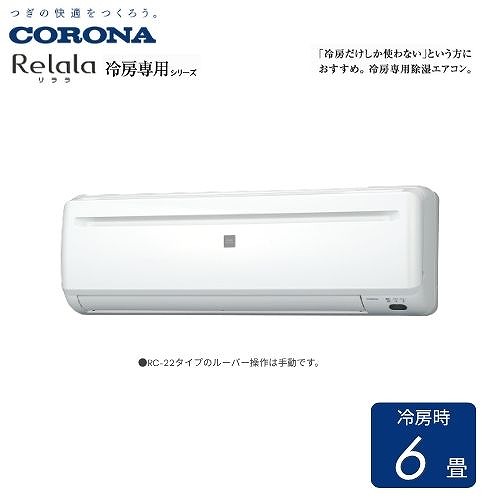 全商いもの 尖んがり10倍社会的運動
