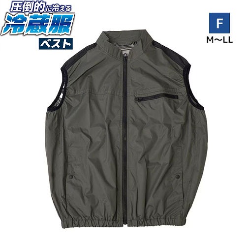 【LINEクーポン配布中】空調作業服 圧倒的に冷える冷蔵服2026年モデル ベストタイプ フリーサイズ [TKCV26SGRF] アーミーグリーン ペルチェプレート モバイルバッテリー別売 サンコー ｜e-キッチンマテリアル