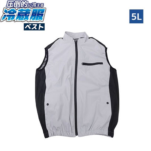 【LINEクーポン配布中】空調作業服 圧倒的に冷える冷蔵服2026年モデル ベストタイプ 5Lサイズ [TKCV26SSL5L] シルバーグレー ペルチェプレート モバイルバッテリー別売 サンコー ｜e-キッチンマテリアル