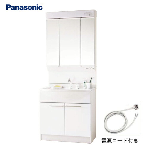 洗面化粧台 エムライン 幅750mm 3面鏡 パナソニック Panasonic [GQM75KSCW+GQM075DSCAT+GQM001DG] くもりシャットあり 電源コード付 止水栓別途 ｜e-キッチンマテリアル