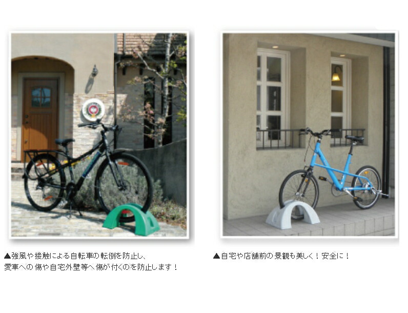 楽天市場 送料無料 自転車スタンド Cp500 ミスギ サイクルスタンド サイクルポジション 自転車ラック サイクルスタンド 樹脂製 E キッチンマテリアル