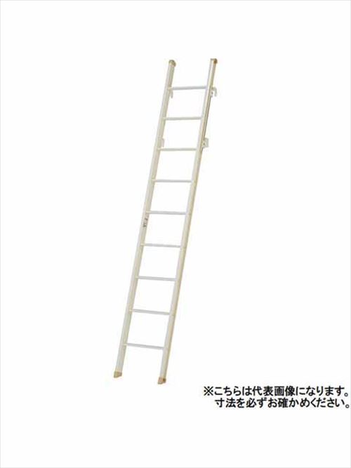 【LINEクーポン配布中】室内はしご ロフトエース LFT-E アルインコ(ALINCO) [LFT-31E] 全長3.11m メーカー直送 法人様限定