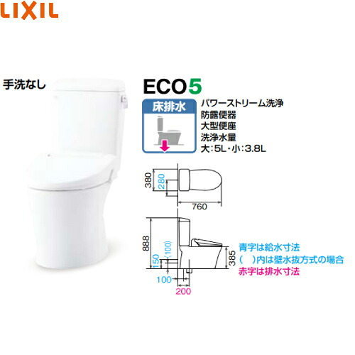 【LINEクーポン配布中】リクシル INAX トイレ アメージュ便器 便座なし 手洗いなし 寒冷地[BC-Z30S***-DT-Z350W***]LIXIL イナックス メーカー直送