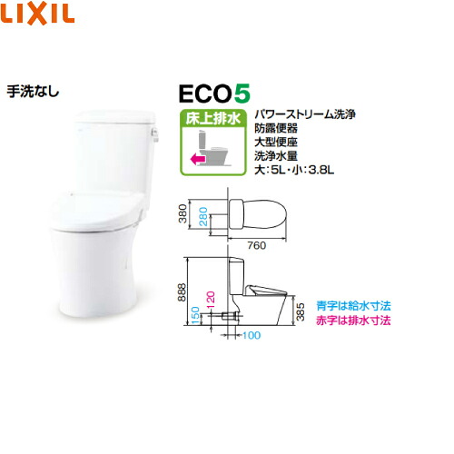 【LINEクーポン配布中】リクシル INAX トイレ アメージュ便器 便座なし 手洗いなし 一般地[YBC-Z30P***-DT-Z350***]LIXIL イナックス メーカー直送