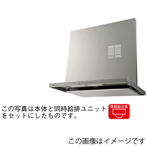 【LINEクーポン配布中】同時給排ユニット 吊戸棚高さ60cm用 シルバー パナソニック Panasonic [FY-MS756E-S] スマートスクエアフード用 レンジフード用部材
