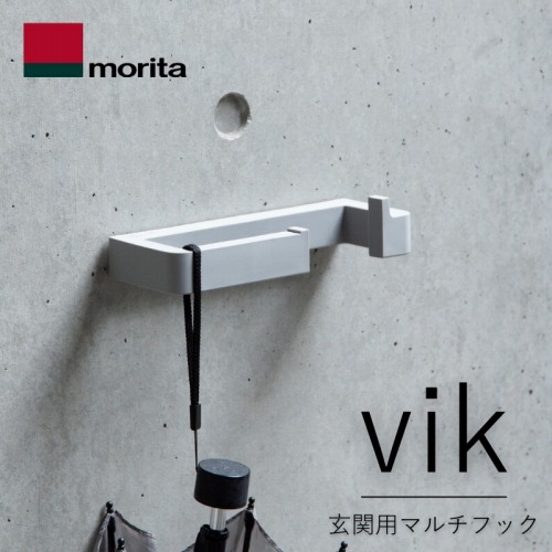 ほーき掛け　かさかけ　カッパ掛け vik 玄関用マルチフック | 製品情報 | 森田アルミ工業