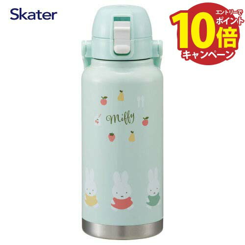 楽天市場】ミッフィー 抗菌 ワンタッチボトル 子供用 水筒 食洗機対応