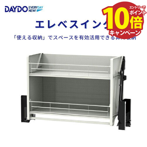 楽天市場】【エントリーでポイント10倍】スイングダウンウォール 標準