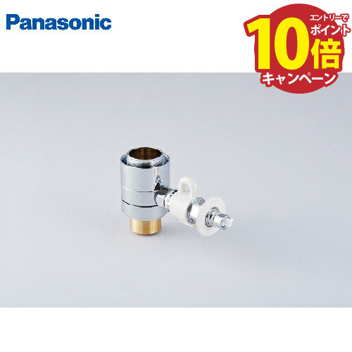 楽天市場】ナニワ製作所 シングル分岐 【品番：NSP-SXR8】○ : 住設