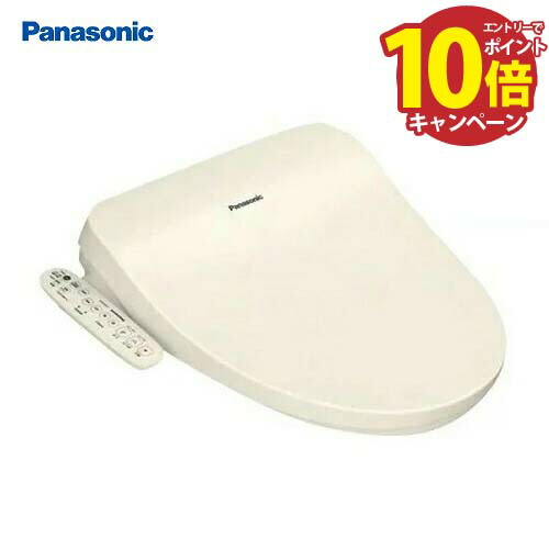 楽天市場】【即日発送】温水洗浄便座 ビューティ・トワレ 貯湯式