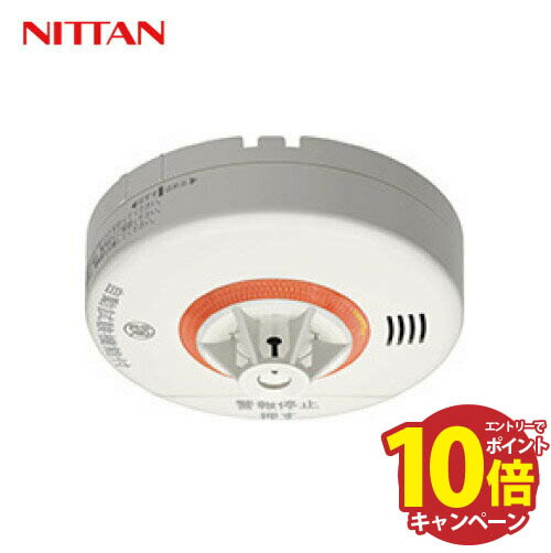 楽天市場】火災報知器 熱 まもるくん 熱タイプ 住宅用火災報知器 能美