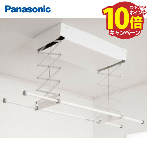 楽天市場】[CWFBT21LA] ホシ姫サマ パナソニック 室内物干しユニット