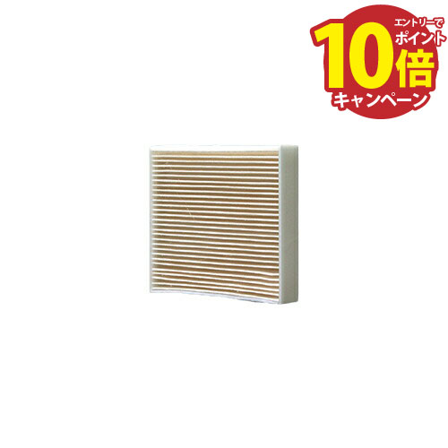 楽天市場】【エントリーでポイント10倍】 パナソニック 浄水器 交換用