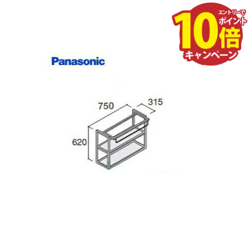 楽天市場】☆パナソニック シーライン CLine ランドリー収納