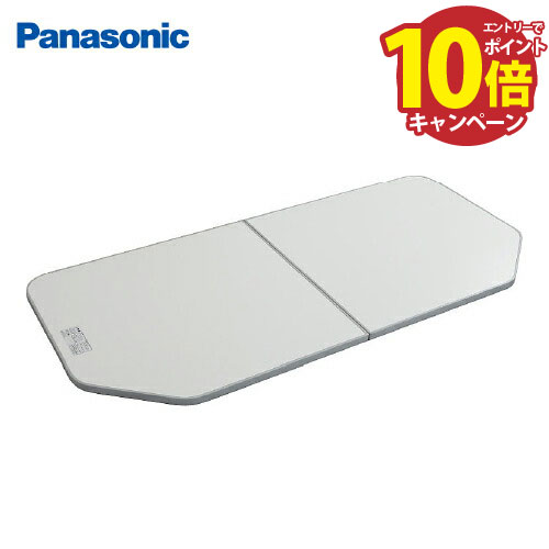 楽天市場】パナソニック 風呂フタ(断熱材入り組みフタ/2枚組