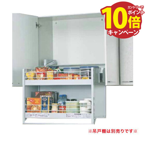 楽天市場】昇降式吊戸棚 スイングダウンウォールJDS90503 吊