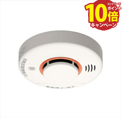 楽天市場】火災報知器 熱 まもるくん 熱タイプ 住宅用火災報知器 能美