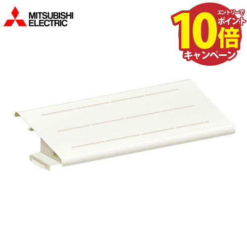 楽天市場】三菱 MAC-510HI エアコン室外機用日よけ : い-ぐる 楽天市場店