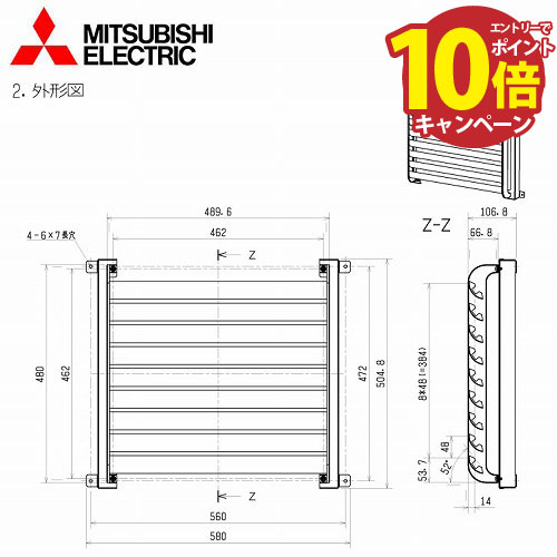 楽天市場】【LINEクーポン配布中】三菱電機 ルームエアコン室外機用