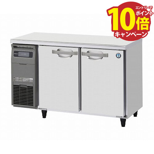 楽天市場】【LINEクーポン配布中】【納期約1ヶ月半】テーブル形冷蔵庫