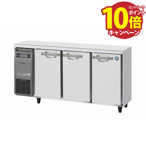 楽天市場】【LINEクーポン配布中】【納期約1ヶ月半】テーブル形冷蔵庫