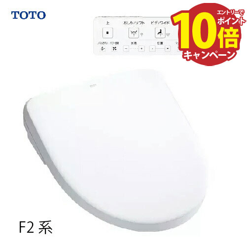 楽天市場】(レバー便器洗浄タイプ)TOTO ウォシュレット・アプリコット