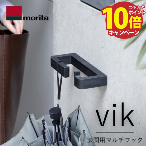 楽天市場】【LINEクーポン配布中】送料無料 エントランスフック ViK