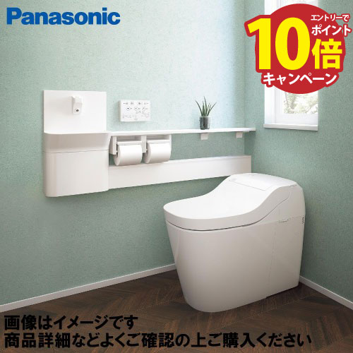 楽天市場】【最大3万円クーポン配布中】アラウーノ専用手洗い