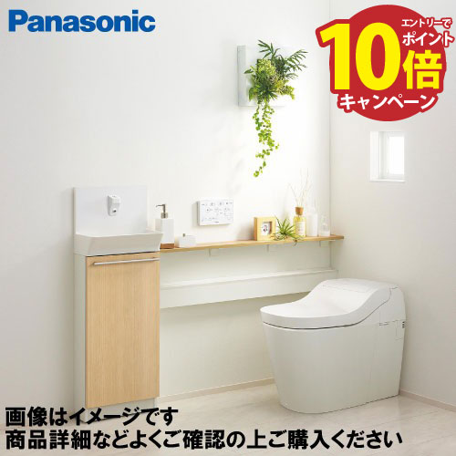 楽天市場】【LINEクーポン配布中】アラウーノ専用手洗い キャビネット