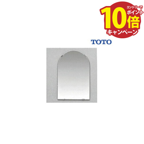 楽天市場】YMK52K TOTO化粧鏡 送料無料() : みずらいふ